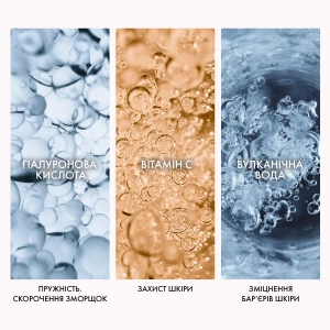 Антивікова сироватка Vichy Віши Ліфтактив Гіалуронік Спеціаліст Ейч Ей для відновлення пружності шкіри обличчя та зменшення помітності зморшок 30 мл