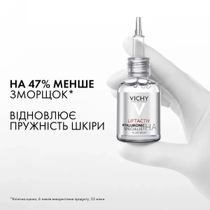 Антивікова сироватка Vichy Віши Ліфтактив Гіалуронік Спеціаліст Ейч Ей для відновлення пружності шкіри обличчя та зменшення помітності зморшок 30 мл