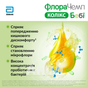 ФлораЧемп Колікс Бебі краплі 10 мл