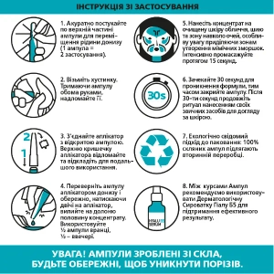 Концентрат La Roche Posay Hyalu B5 Ampoules для коррекции морщин 1,8 мл №7