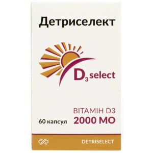 Детріселект 2000МО капсули №60