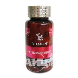 Витаджен Vitagen №29 Метаболизм плюс капсулы №60