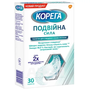 Корега Подвійна сила таблетки для очищення зубних протезів №30