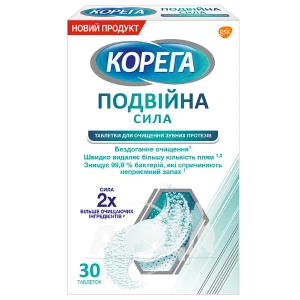Корега Подвійна сила таблетки для очищення зубних протезів №30