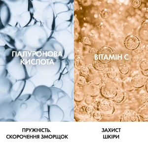 Антивозрастной крем Vichy Виши Лифтактив Гиалуроник Специалист Эйч Эй SPF 30 для коррекции морщин и упругости всех типов кожи лица 50 мл