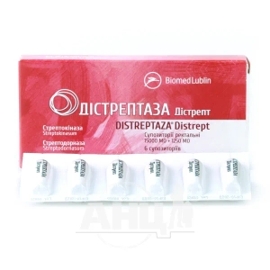 Дистрептаза Дистрепт суппозитории 2г №6