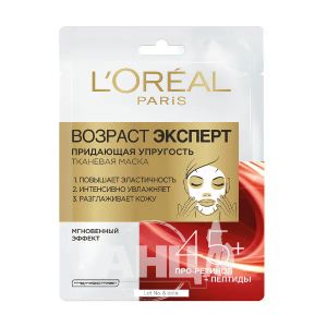 Тканевая маска для лица L'Oreal Paris Возраст эксперт 45+ 30 г