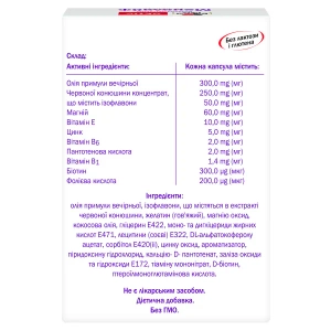 Доппельгерц актив менолайф капсулы №30