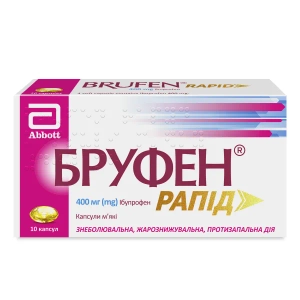Бруфен рапід капсули 400мг №10