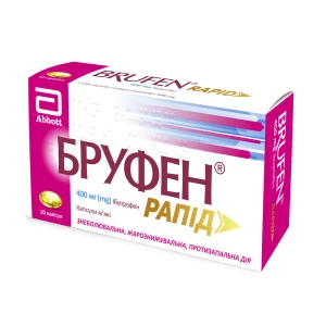 Бруфен рапід капсули 400мг №10