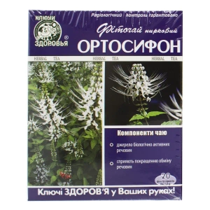 Фіточай Ключі Здоров'я Ортосифон 1,5г №20