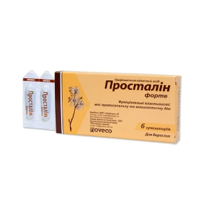 Просталін Форте супозиторії №6