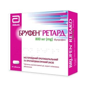 Бруфен ретард таблетки 800 мг №14