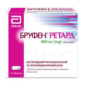 Бруфен ретард таблетки 800 мг №14