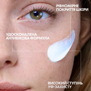 Сонцезахисний засіб для обличчя La Roche-Posay Антеліос Correct SPF 50+ антивіковий 50 мл