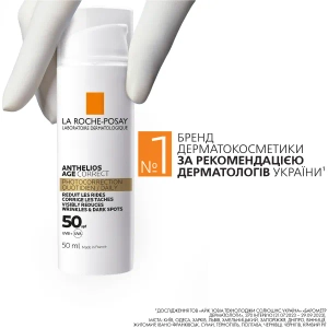 Сонцезахисний засіб для обличчя La Roche-Posay Антеліос Correct SPF 50+ антивіковий 50 мл
