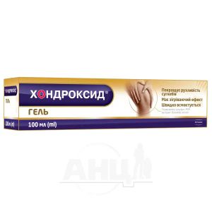 Хондроксид гель 100 мл