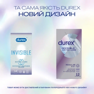 Презервативы Durex Invisible Extra Lube ультратонкие №12