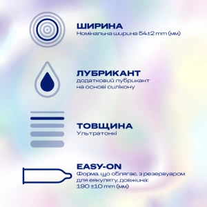 Презервативы Durex Invisible Extra Lube ультратонкие №12
