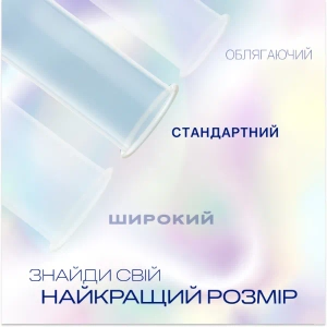 Презервативы Durex Invisible Extra Lube ультратонкие №12