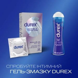 Презервативы Durex Invisible Extra Lube ультратонкие №12