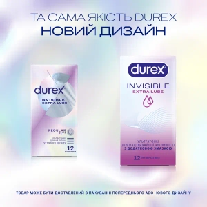 Презервативи Durex Invisible Extra Lube ультратонкі №12