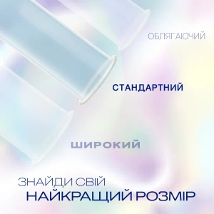 Презервативи Durex Invisible Extra Lube ультратонкі №12