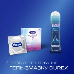 Презервативы Durex Invisible Extra Lube ультратонкие №3