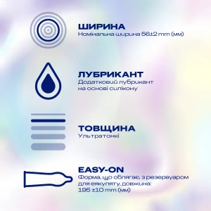 Презервативы Durex Invisible Extra Lube ультратонкие №3