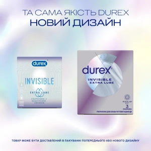 Презервативы Durex Invisible Extra Lube ультратонкие №3