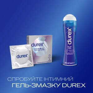 Презервативы Durex Invisible Extra Lube ультратонкие №3