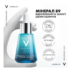 Концентрат Vichy Mineral 89 с пробиотическими фракциями 30 мл