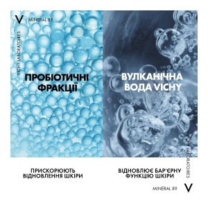 Концентрат Vichy Mineral 89 с пробиотическими фракциями 30 мл