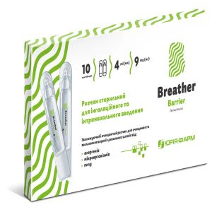 Брізер Бар'єр розчин для інгаляцій контейнер 4 мл №10
