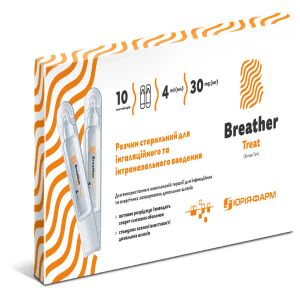 Брізер Тріт розчин для інгаляцій контейнер 4 мл №10