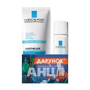 Восстанавливающий крем после пребывания на солнце La Roche-Posay Posthelios 200 мл + подарок