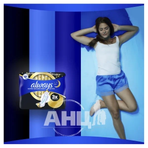 Прокладки Always Ultra Night Deo + экстра защита №5