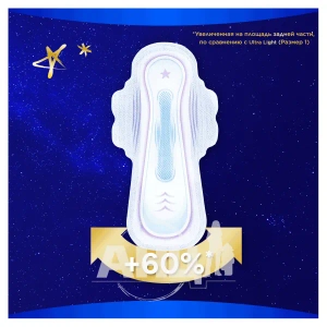 Прокладки Always Ultra Night Deo + экстра защита №5