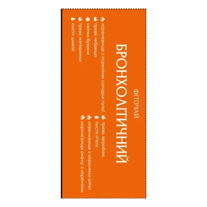 Фіточай бронхолітичний пакет 1,5 г №20