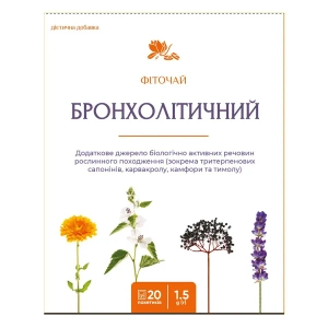 Фіточай бронхолітичний пакет 1,5 г №20