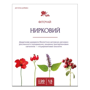 Фіточай нирковий пакет 1,5 г №20