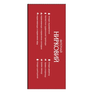 Фіточай нирковий пакет 1,5 г №20