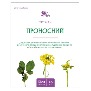 Фіточай проносний пакет 1,5 г №20