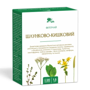 Фіточай шлунково-кишковий пакет 1,5 г №20