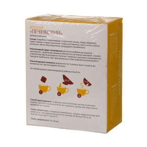 Фіточай гепато-печінковий пакет 1,5 г №20
