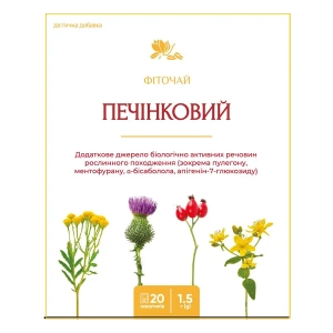 Фиточай Печеночный пакет 1,5 г №20