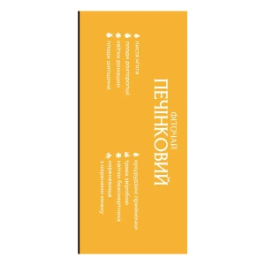 Фиточай Печеночный пакет 1,5 г №20