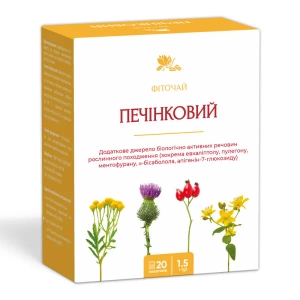 Фіточай гепато-печінковий пакет 1,5 г №20