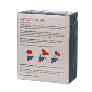 Збір Арфазетин фільтр-пакет 1,5 г №20