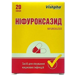 Ніфуроксазид капсули 200 мг №20